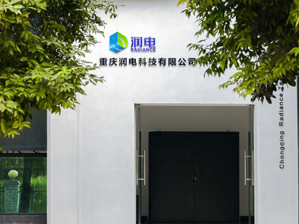 Chongqing Radiance Energy Technology Co., Ltd.