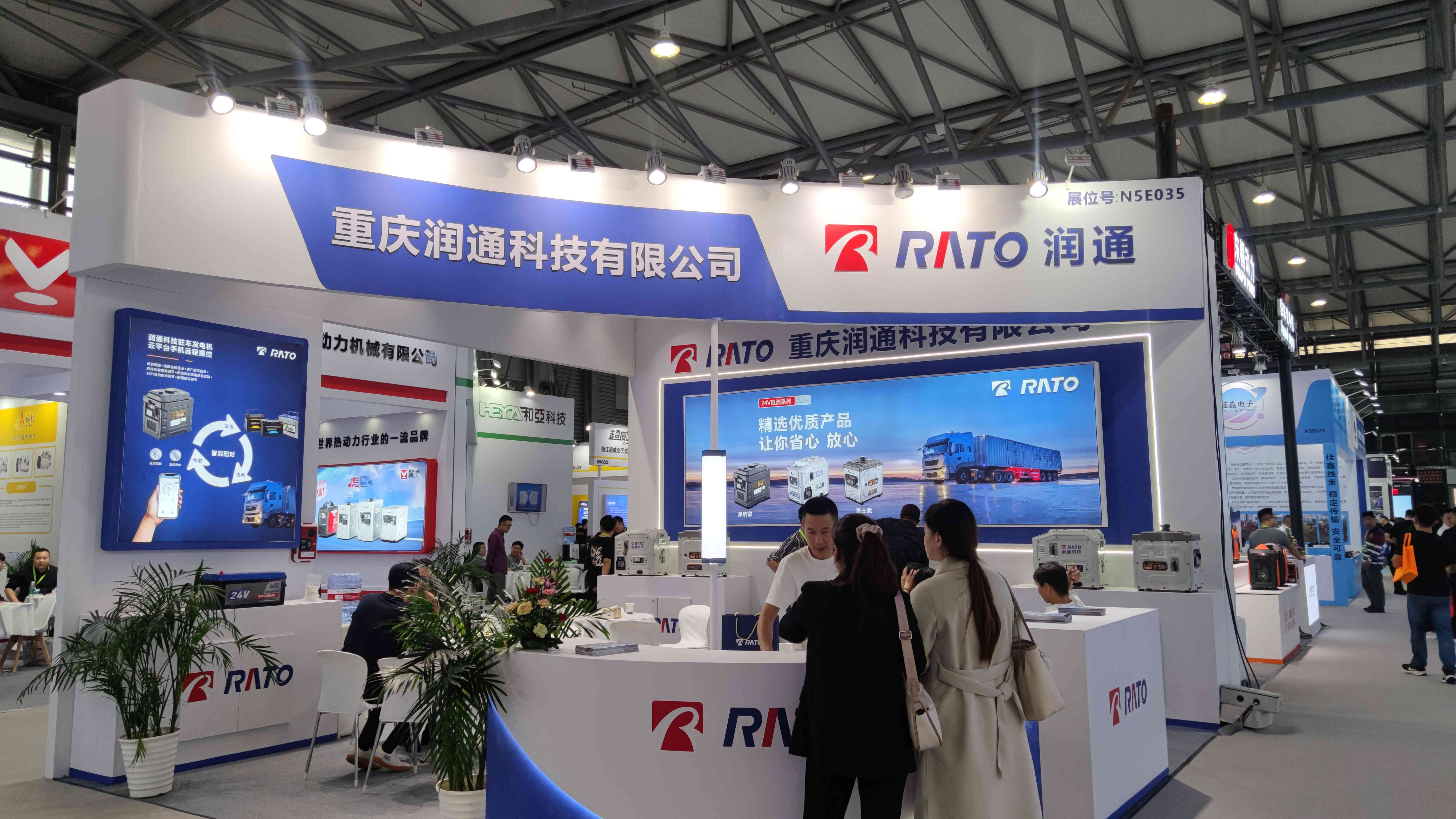 Intelligent interpretation of shared future | Rato Technology showcases new products at the 22nd CIAAR, showcasing multi scenario system level solutions