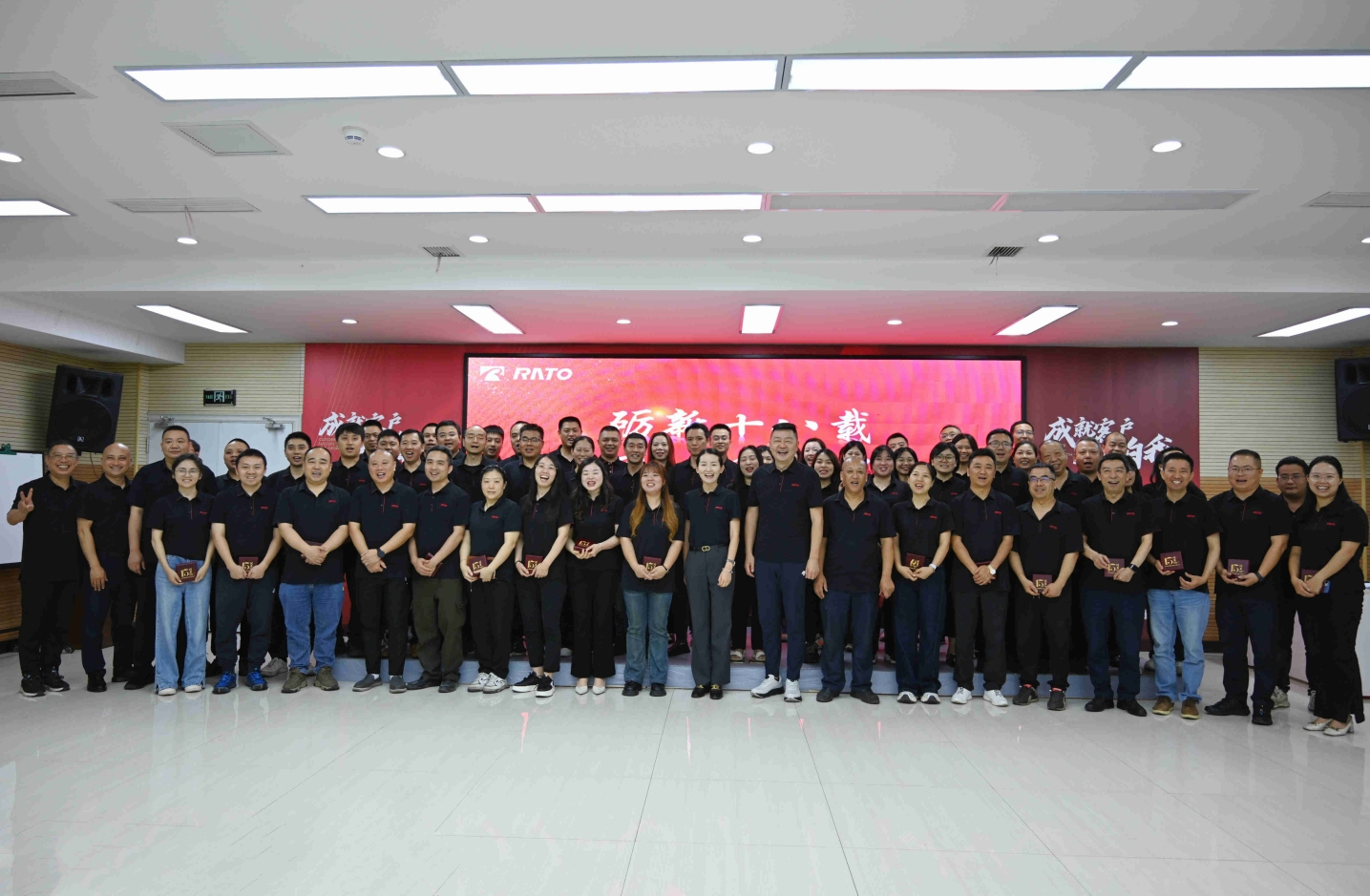 The ceremony to award the commemorative medal for employees celebrating their 10th and 15th anniversary of joining Rato Group in 2025 was successfully held