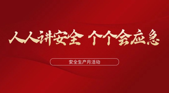 The 2025 Rato Group Safety Production Month activity has been successfully concluded