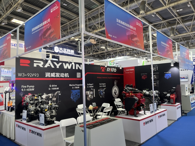 Exhibition Review | Rato Group's Fire Emergency Power Series Products Debut at the 21st China International Fire Protection Exhibition