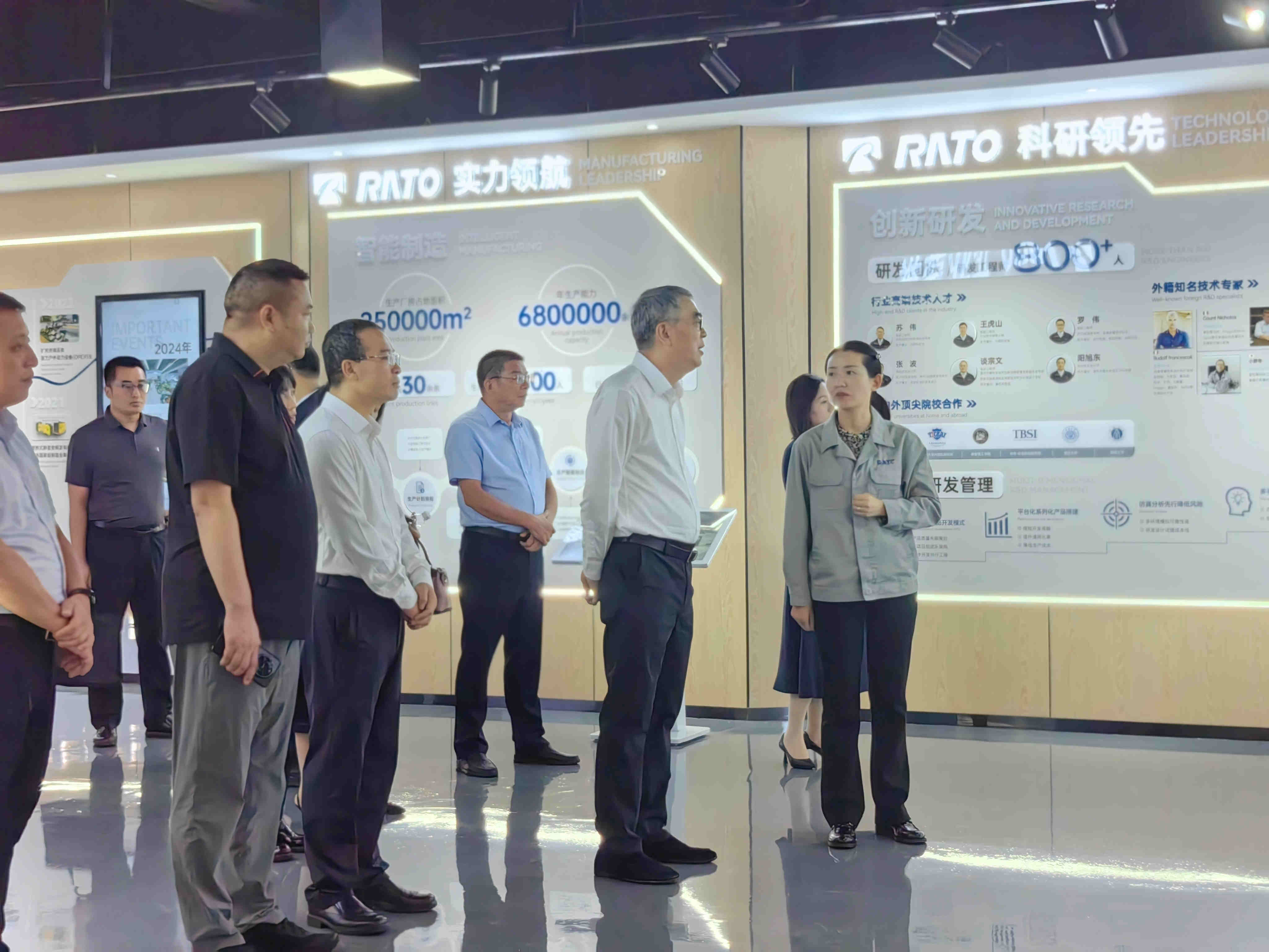 Xu Jian, Deputy Mayor of Chongqing Municipal Government, and his delegation visited Rato for research and guidance